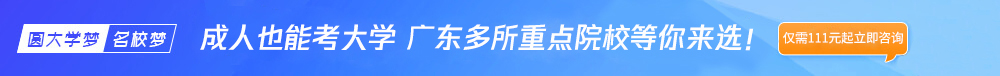 參加培訓(xùn)班，我們選擇最專(zhuān)業(yè)的