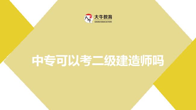 中?？梢钥级壗ㄔ鞄焼? width='170' height='105'/></a></dt>
						<dd><a href=