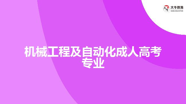 http://www.ftgl.cn/remenzhuanye/827.htm