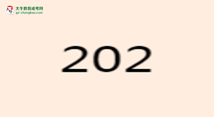 汕頭大學(xué)2025年成考護(hù)理學(xué)專業(yè)學(xué)歷能考公嗎？思維導(dǎo)圖