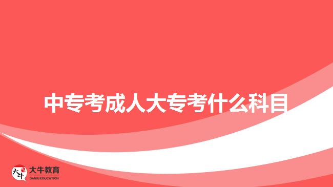 中?？汲扇舜髮？际裁纯颇? width='170' height='105'/></a></dt>
						<dd><a href=