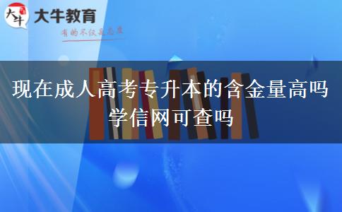 現(xiàn)在。</div>
                    <div   class=