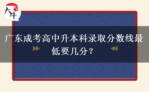 廣東成考高。</div>
                    <div   class=