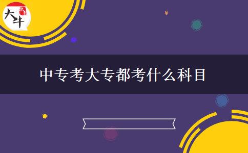 中?？即髮６伎际裁纯颇? title=